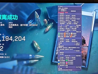 三角物免费物资挂 - 轻量版免费工具｜稳定防封