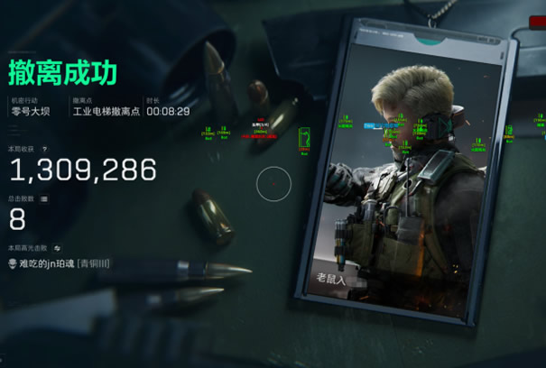 三角洲免费开挂的软件 - 基础功能免费开放